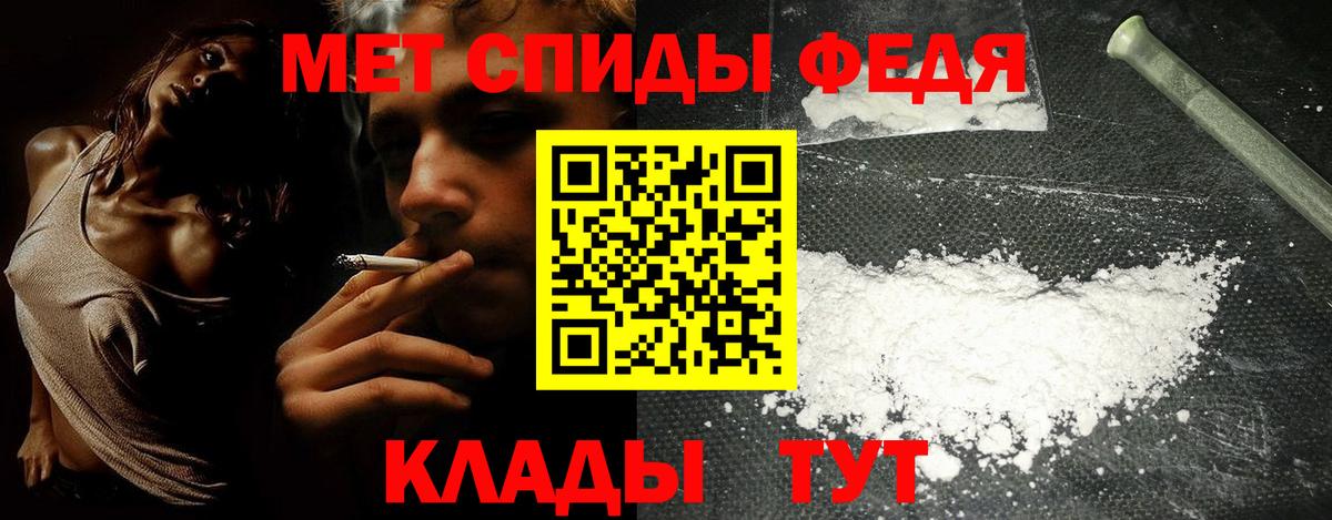 АМФ 98% Шелехов