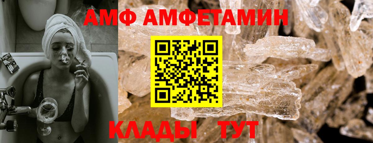 Кокаин  Марихуана  NBOMe  МЕФ   Шелехов  Лсд 25  ГАШ  Где купить  A-PVP СК   Вход с VPN 