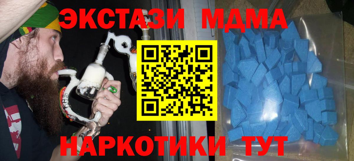 Экстази бентли Шелехов
