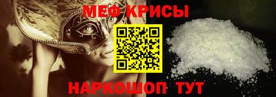 мефедрон Волжск