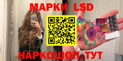 мефедрон Волжск