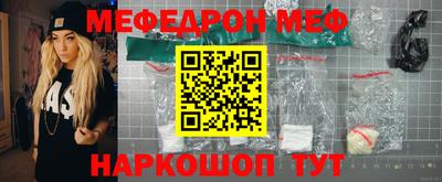 бошки Волжский