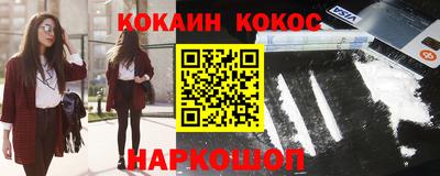бутират Волгодонск