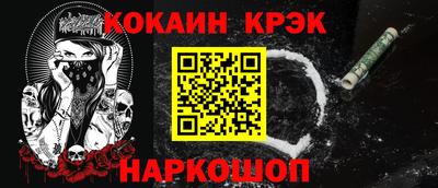 бутират Волгодонск