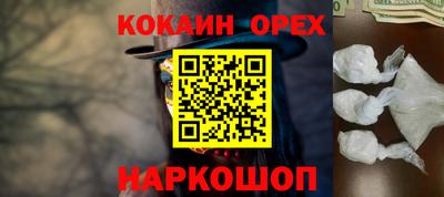 мефедрон Волжск