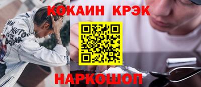 мефедрон Волжск