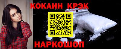 бутират Волгодонск