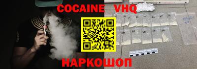 бошки Волжский