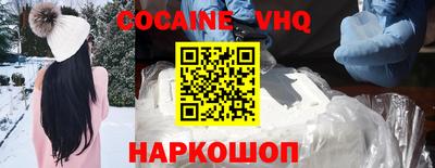 мефедрон Волжск