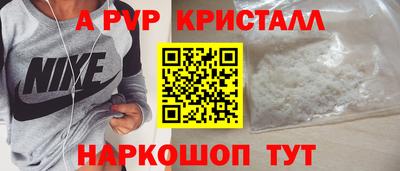 бутират Волгодонск