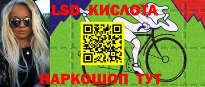 бутират Волгодонск
