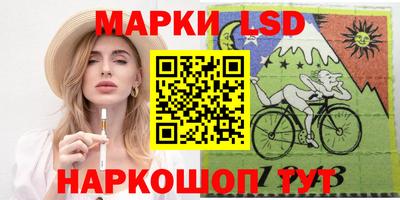 бутират Волгодонск