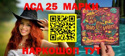 мефедрон Волжск