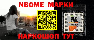 бошки Волжский