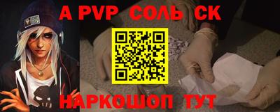 бошки Волжский