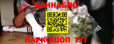 бутират Волгодонск