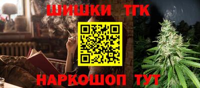 бошки Волжский