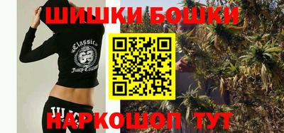 мефедрон Волжск