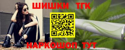 бутират Волгодонск