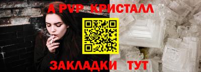 мефедрон Волжск