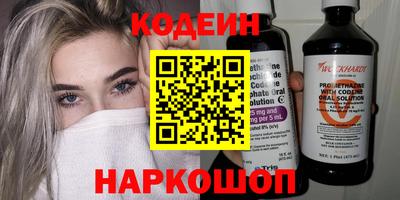 бошки Волжский