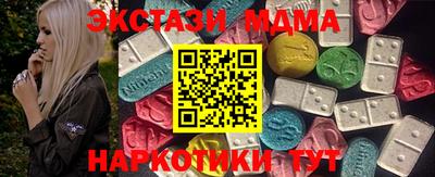 бутират Волгодонск