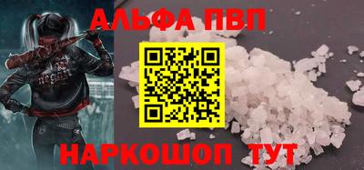 бошки Волжский