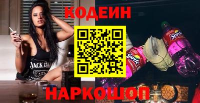 бутират Волгодонск