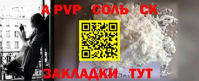 бошки Волжский