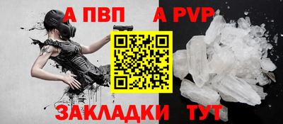 бутират Волгодонск