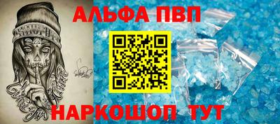 мефедрон Волжск