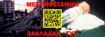 бошки Волжский