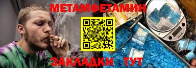 мефедрон Волжск