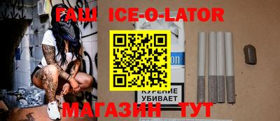 герыч Гусиноозёрск