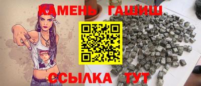 мефедрон Волжск