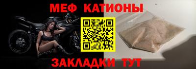 бутират Волгодонск