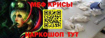 бутират Волгодонск