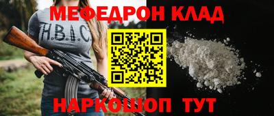 бутират Волгодонск
