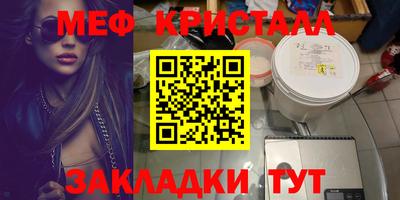 бутират Волгодонск