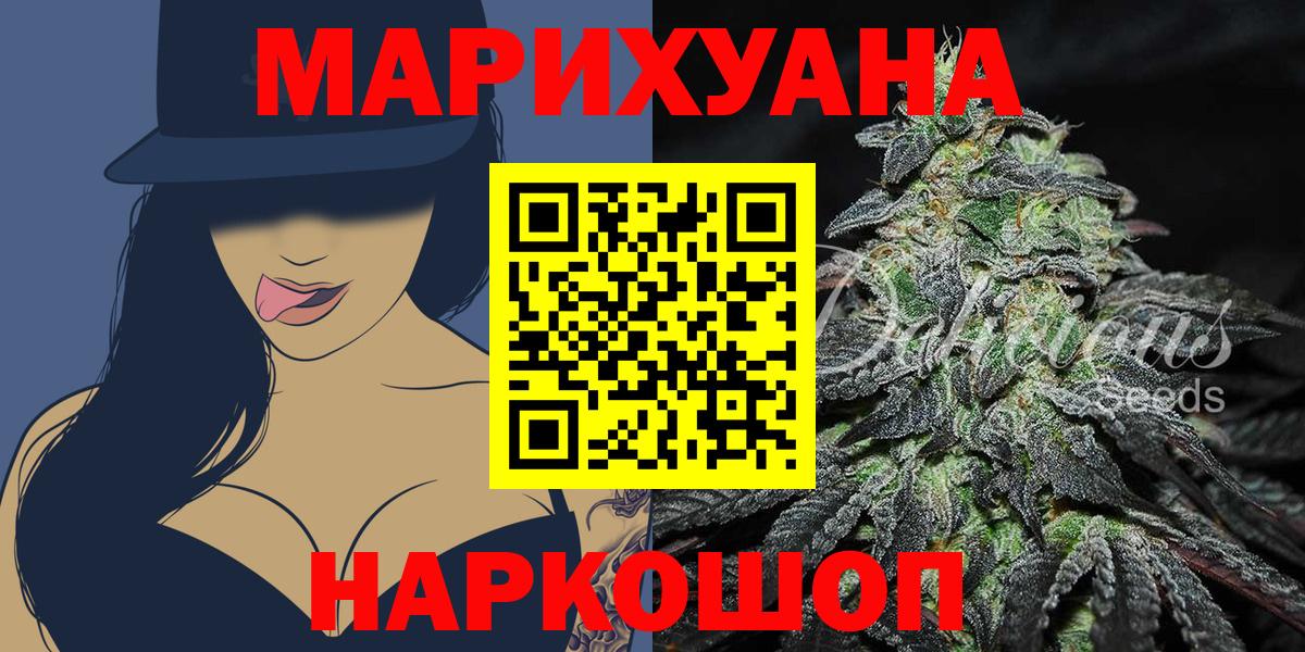 Бошки Шишки тримм Шелехов